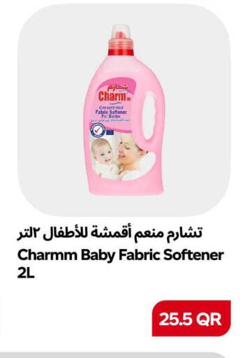 available at سنومارت in قطر - الشمال