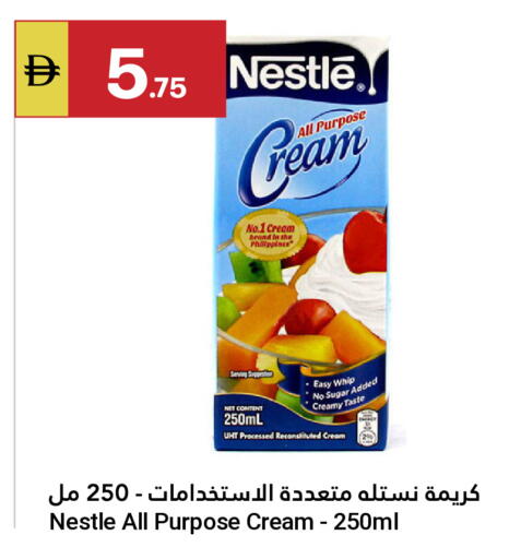 available at جراند الإمارات للتسوق in الإمارات العربية المتحدة , الامارات - أبو ظبي