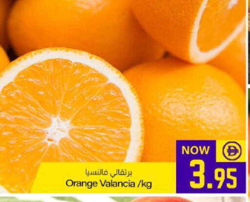 Orange from Valancia available at Meem Sajidha in UAE - Fujairah