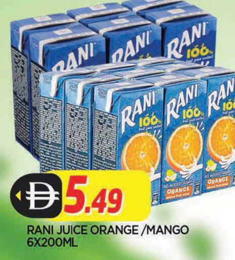 Orange Mango available at المدينة in الإمارات العربية المتحدة , الامارات - الشارقة / عجمان