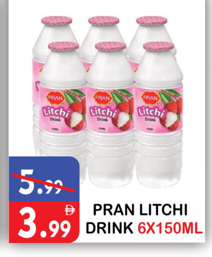 available at يونايتد هيبر ماركت in الإمارات العربية المتحدة , الامارات - دبي