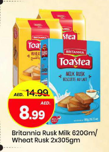 available at مارك & سيف in الإمارات العربية المتحدة , الامارات - الشارقة / عجمان