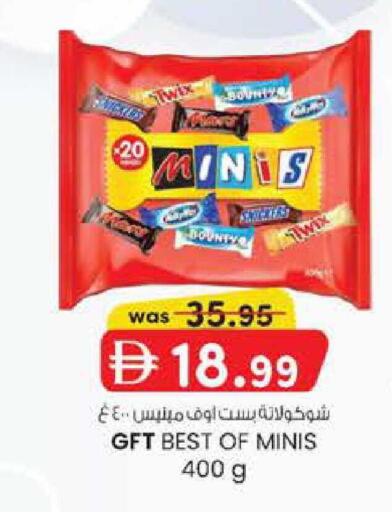 available at K M Trading  in UAE - Abu Dhabi