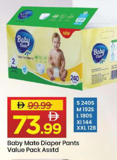 available at مارك & سيف in الإمارات العربية المتحدة , الامارات - الشارقة / عجمان