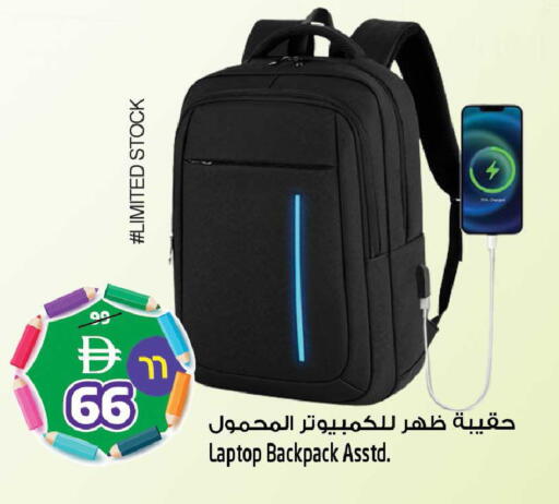 available at Safari Hypermarket in UAE - Sharjah / Ajman