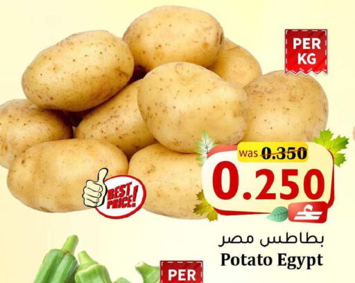 Potato from Egypt available at مركز المزن للتسوق in عُمان - مسقط‎