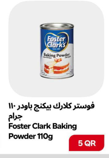 available at سنومارت in قطر - الشمال