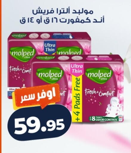 available at كازيون in Egypt - القاهرة