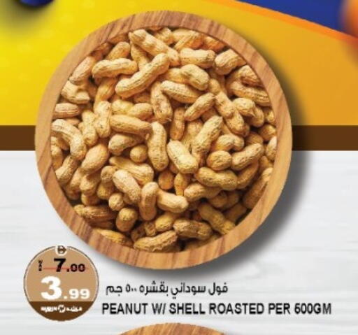 available at Hashim Hypermarket in UAE - Sharjah / Ajman