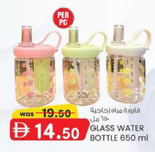 available at K M Trading  in UAE - Abu Dhabi