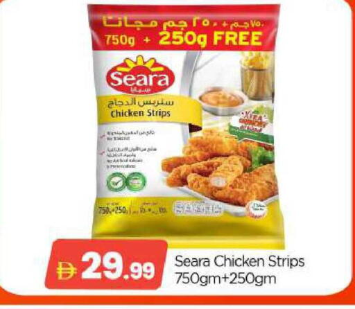 available at BIGmart in UAE - Abu Dhabi