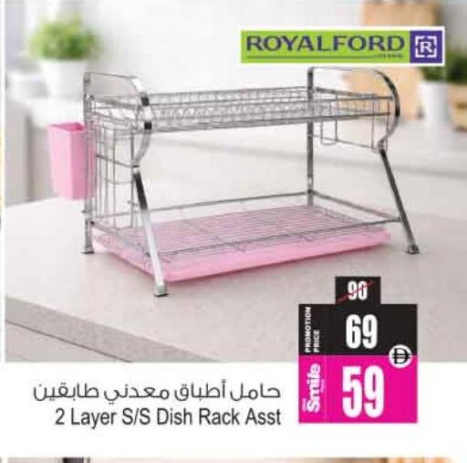 available at أنصار مول in الإمارات العربية المتحدة , الامارات - الشارقة / عجمان