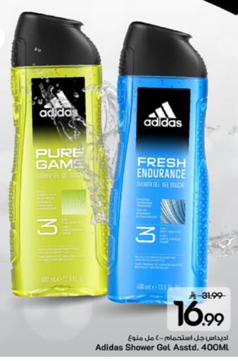 available at مارك & سيف in مملكة العربية السعودية, السعودية, سعودية - الخبر‎