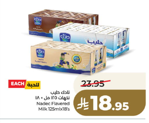 available at LULU Hypermarket in KSA, Saudi Arabia, Saudi - Dammam