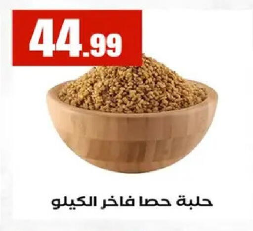 available at MartVille in Egypt - Cairo