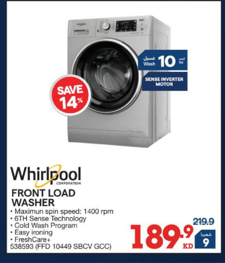 available at ×-سايت in الكويت - مدينة الكويت