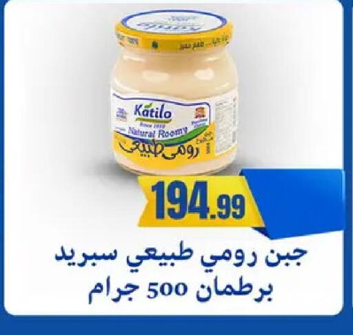 available at مارت فيل in Egypt - القاهرة