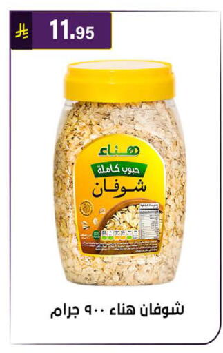 available at الحسين توب أب in مملكة العربية السعودية, السعودية, سعودية - الرياض