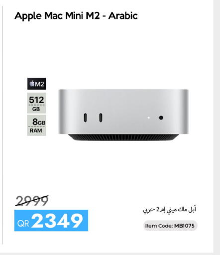 Apple available at سيل بلاينت للهواتف in قطر - الضعاين