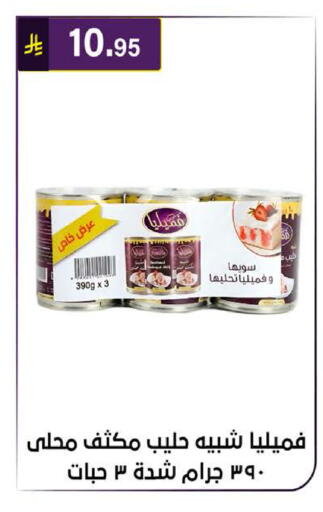 available at الحسين توب أب in مملكة العربية السعودية, السعودية, سعودية - الرياض