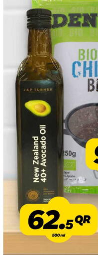 Avocado available at سنومارت in قطر - الخور