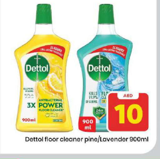 Lemon available at مارك & سيف in الإمارات العربية المتحدة , الامارات - دبي