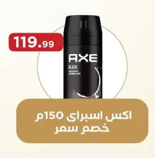 available at مارت فيل in Egypt - القاهرة