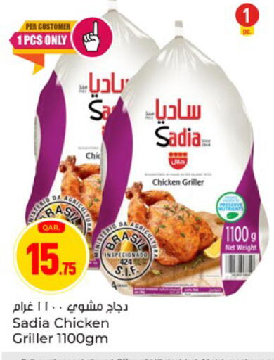 available at Paris Hypermarket in Qatar - Al Wakra