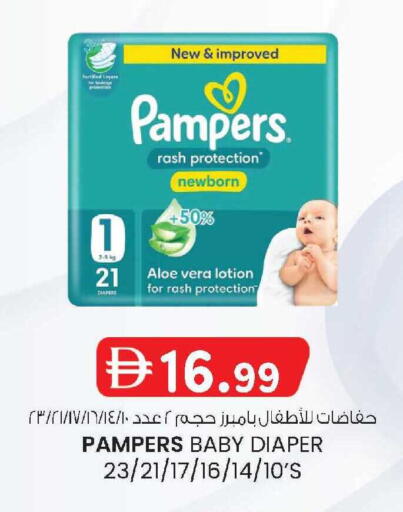 available at صفا اكسبريس سوبرماركت in الإمارات العربية المتحدة , الامارات - أبو ظبي