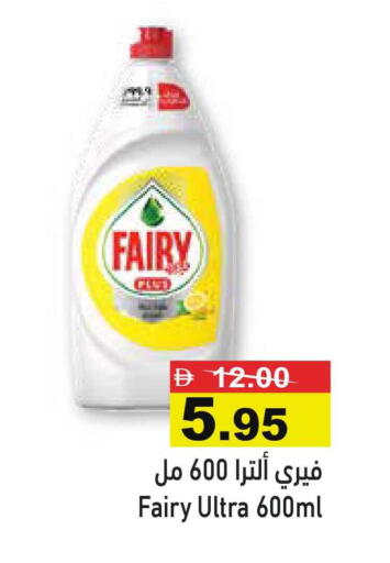 available at أسواق رامز in الإمارات العربية المتحدة , الامارات - رَأْس ٱلْخَيْمَة