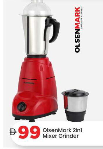 available at Mark & Save in UAE - Sharjah / Ajman