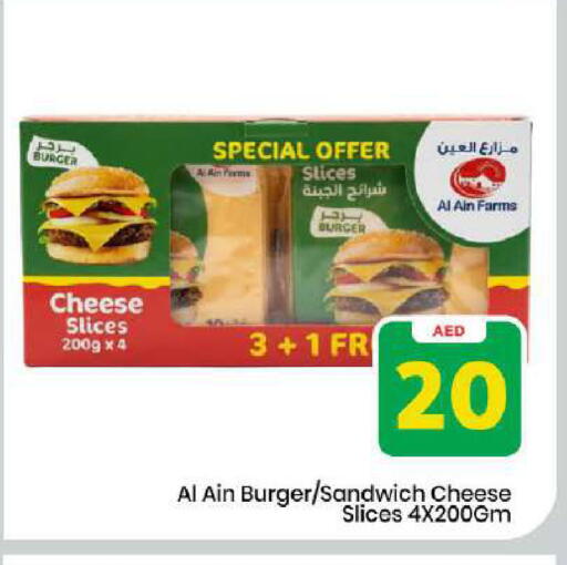 available at مارك & سيف in الإمارات العربية المتحدة , الامارات - دبي