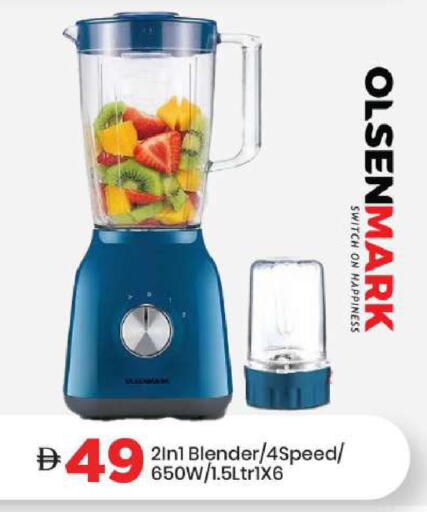 available at Mark & Save in UAE - Sharjah / Ajman