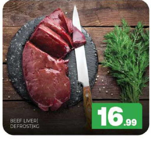 available at المدينة in الإمارات العربية المتحدة , الامارات - الشارقة / عجمان