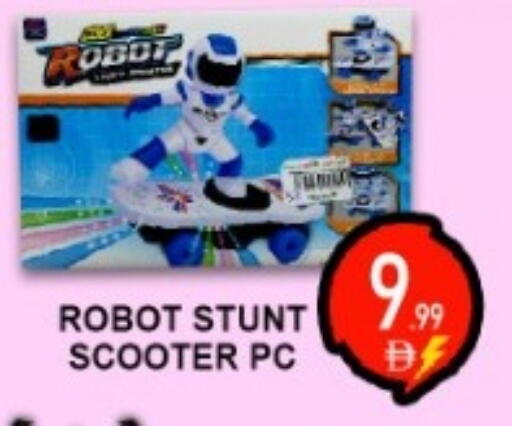 available at جرين جيفت متجر أقسام in الإمارات العربية المتحدة , الامارات - دبي