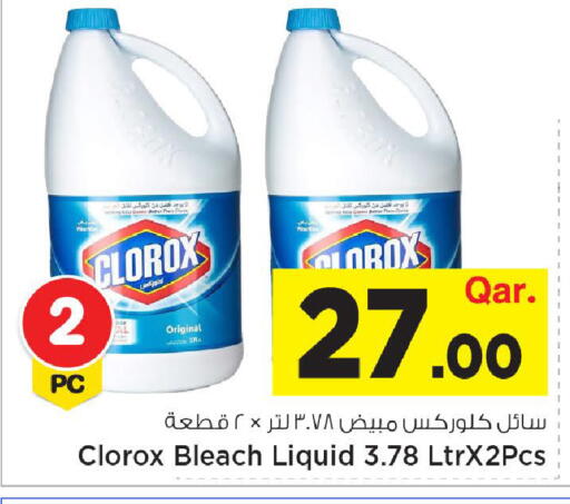 available at Mark & Save  in Qatar - Umm Salal