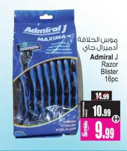 available at أنصار مول in الإمارات العربية المتحدة , الامارات - الشارقة / عجمان