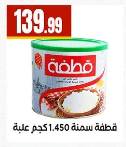 available at المحلاوي ستورز in Egypt - القاهرة