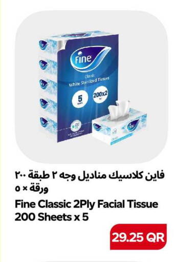 available at سنومارت in قطر - الشمال