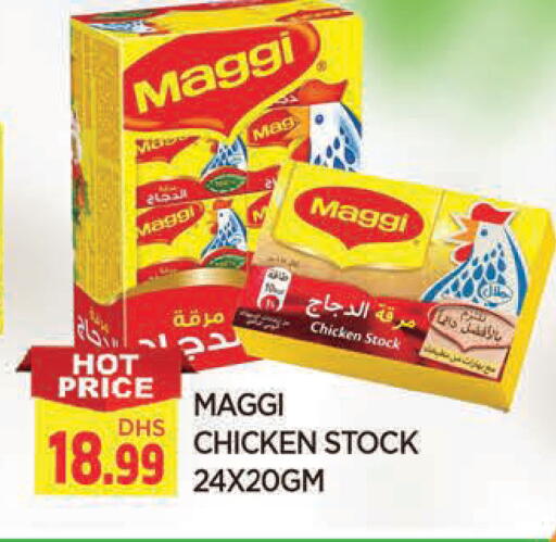 available at المدينة in الإمارات العربية المتحدة , الامارات - الشارقة / عجمان