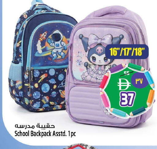 available at Safari Hypermarket  in UAE - Dubai