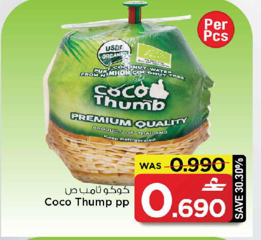 Coconut from Thailand available at مارك & سايف in عُمان - صُحار‎