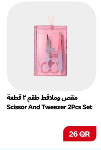 available at سنومارت in قطر - الشمال