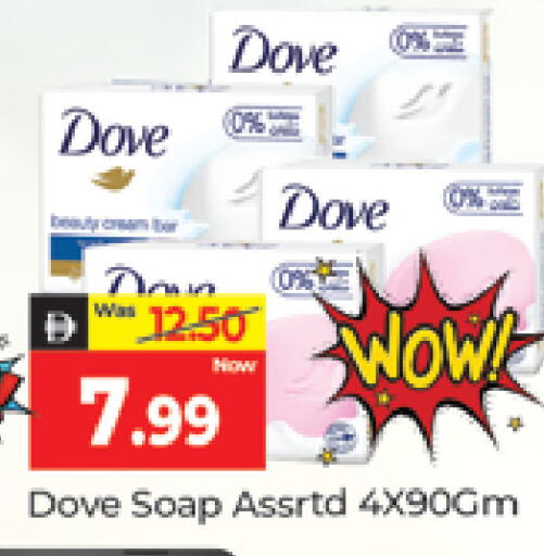 available at المدينة in الإمارات العربية المتحدة , الامارات - دبي