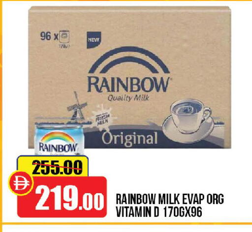 available at الأسواق هايبرماركت in الإمارات العربية المتحدة , الامارات - الشارقة / عجمان