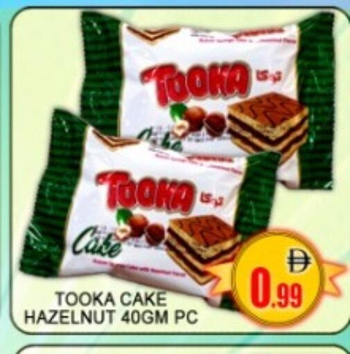 available at جرين جيفت متجر أقسام in الإمارات العربية المتحدة , الامارات - دبي