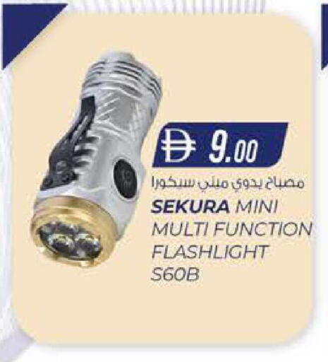 available at K.M Hypermarket in UAE - Abu Dhabi