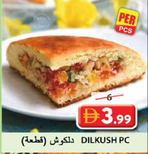 available at جراند هايبر ماركت in الإمارات العربية المتحدة , الامارات - الشارقة / عجمان