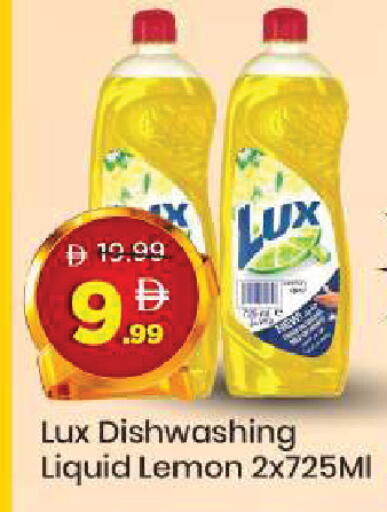 Lemon available at مارك & سيف in الإمارات العربية المتحدة , الامارات - أبو ظبي