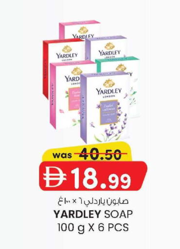 available at صفا اكسبريس سوبرماركت in الإمارات العربية المتحدة , الامارات - أبو ظبي